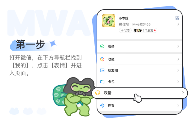 教程1