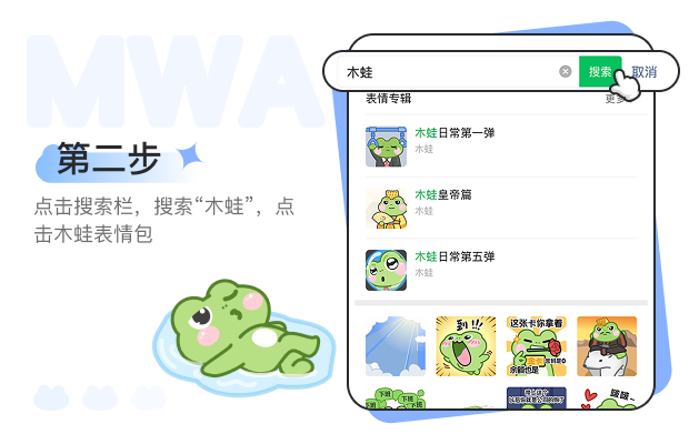 教程2