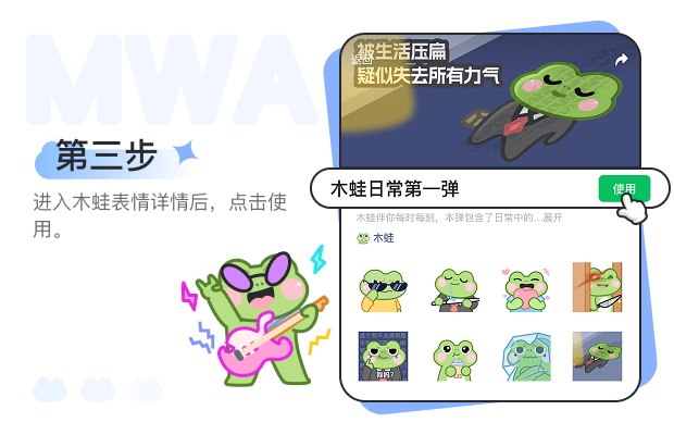 教程3